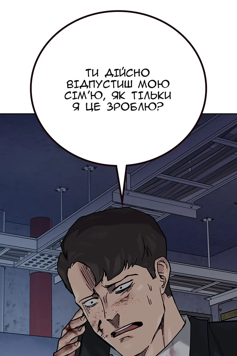 Сторінка 167