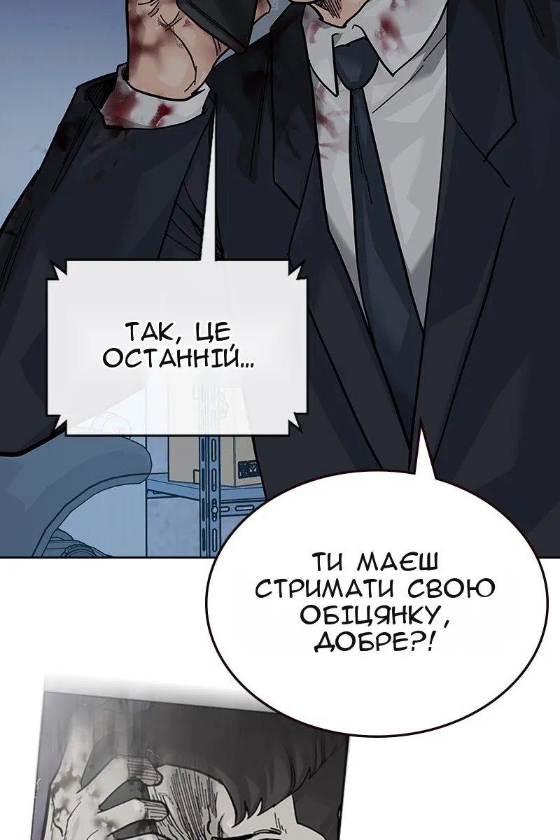 Сторінка 168