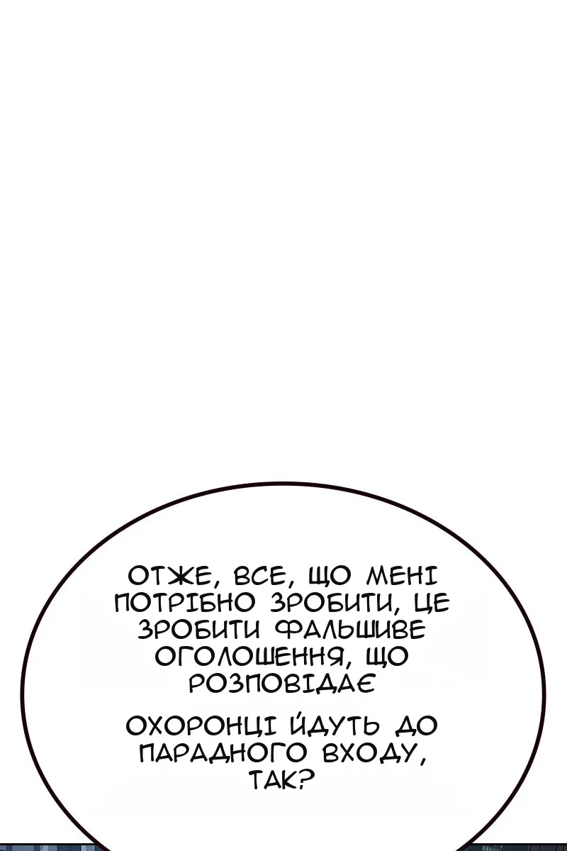 Сторінка 170