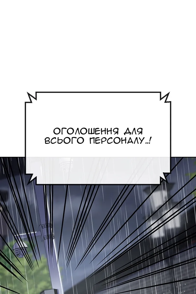 Сторінка 175