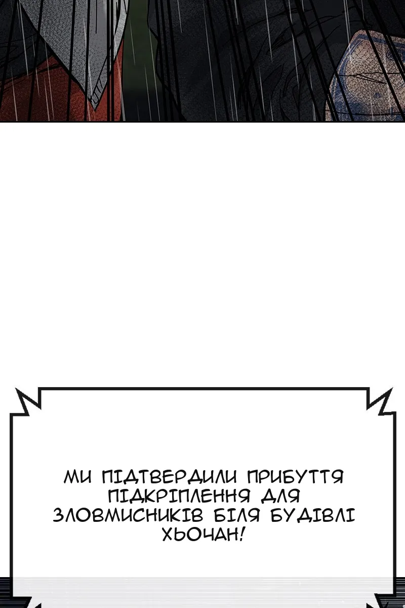 Сторінка 177