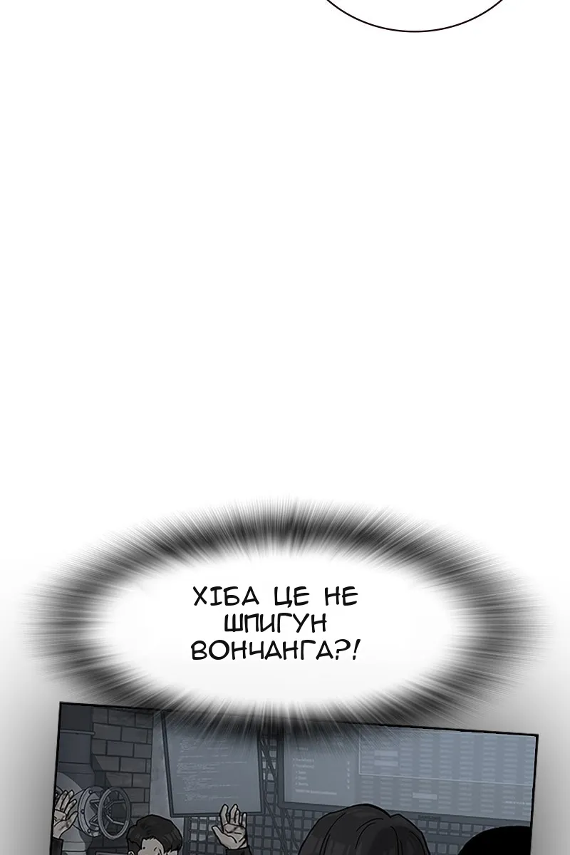 Сторінка 179