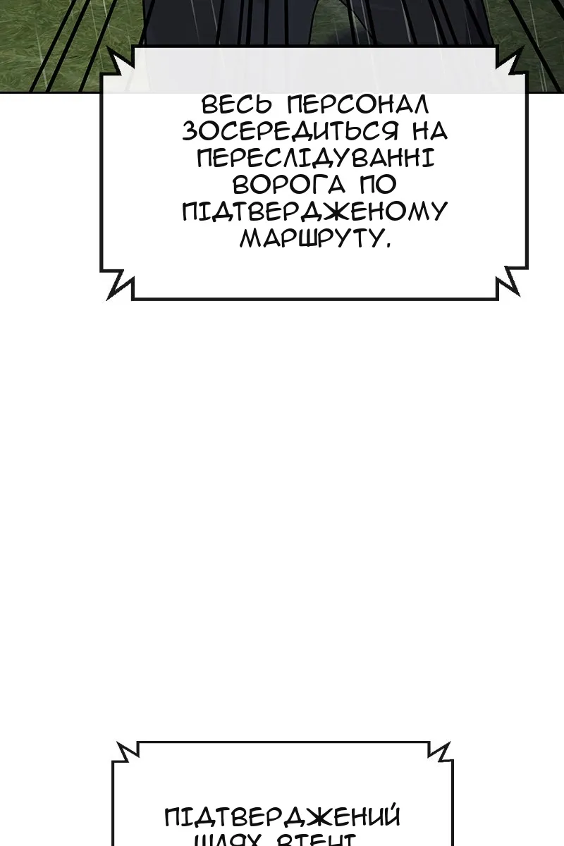 Сторінка 182
