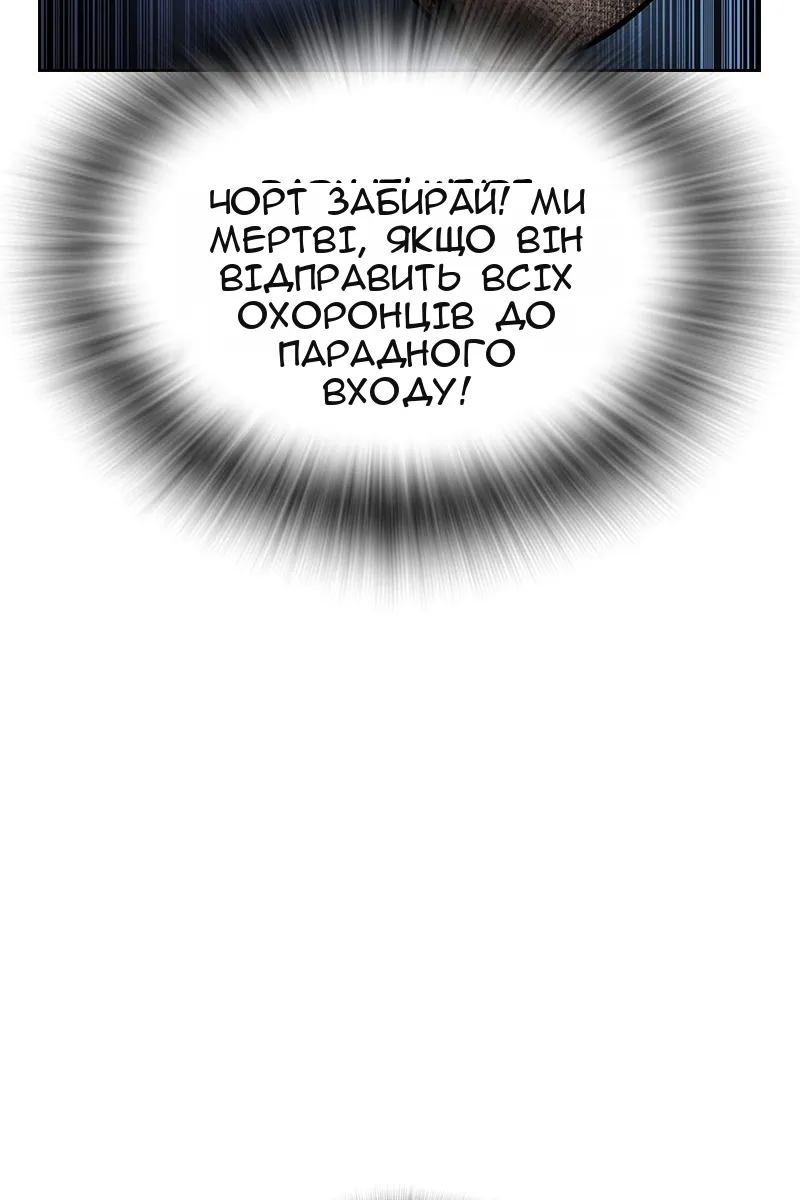 Сторінка 184