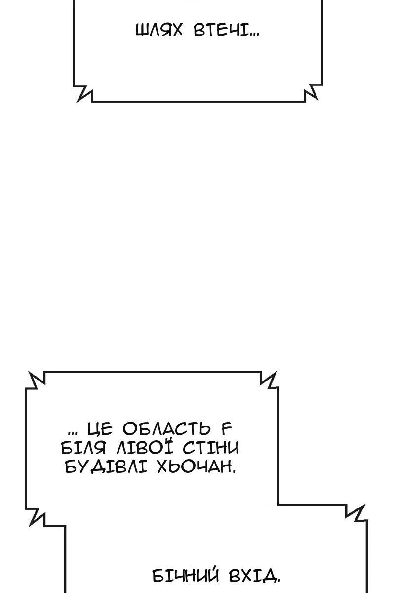 Сторінка 186