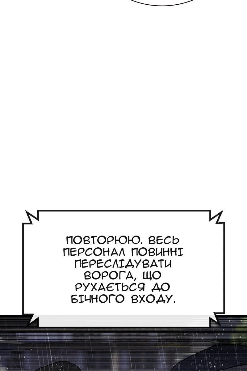 Сторінка 190