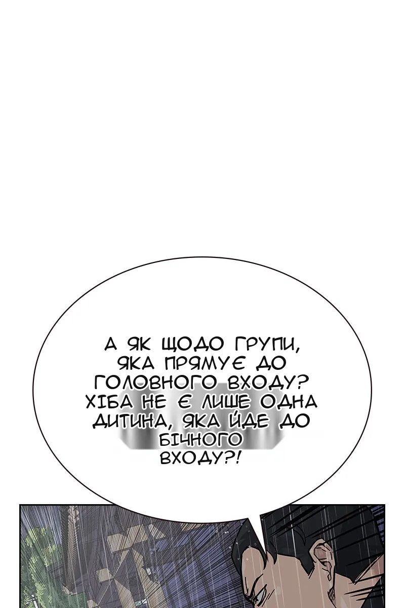 Сторінка 192