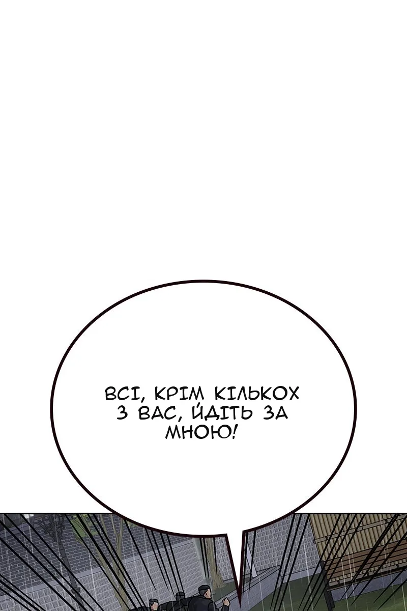 Сторінка 194