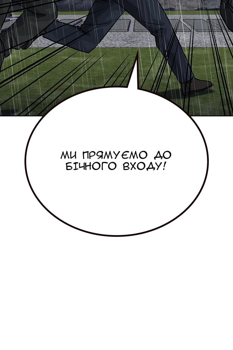 Сторінка 196
