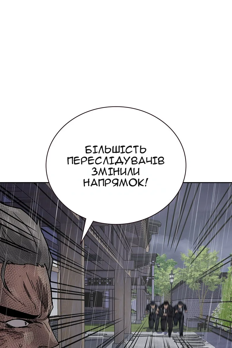 Сторінка 197