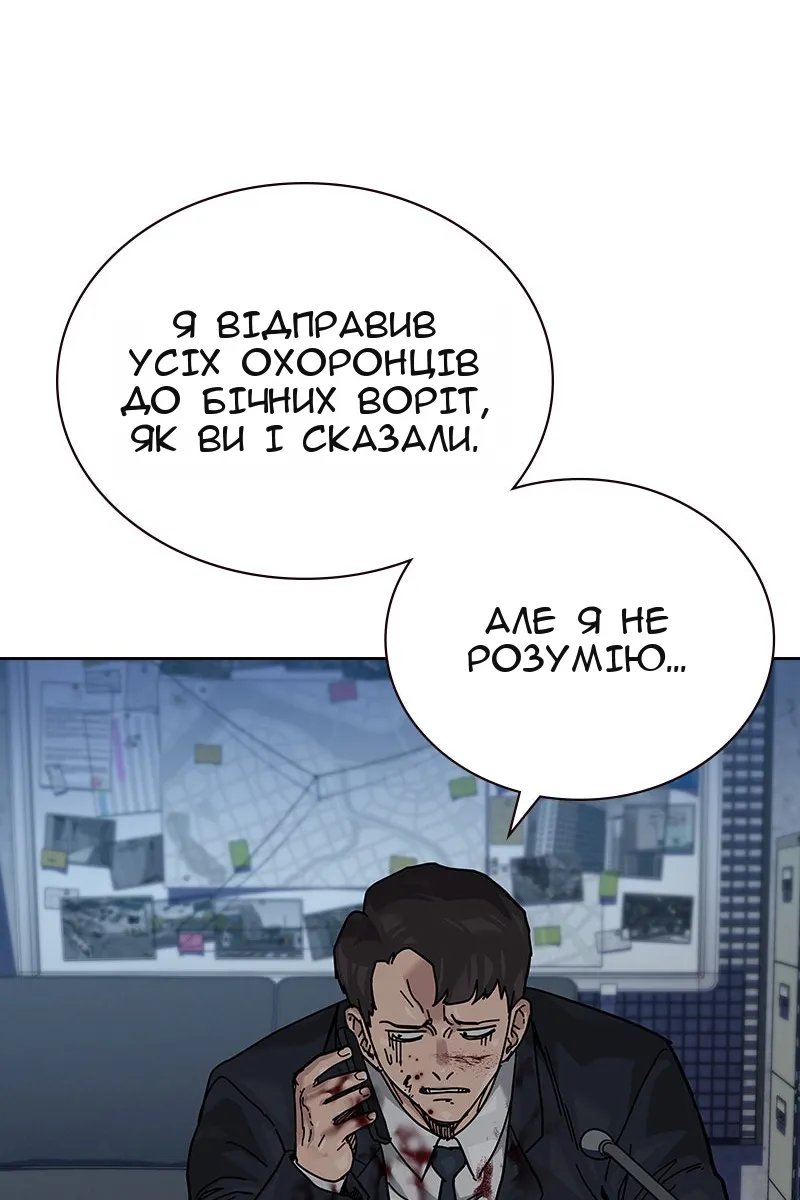 Сторінка 199