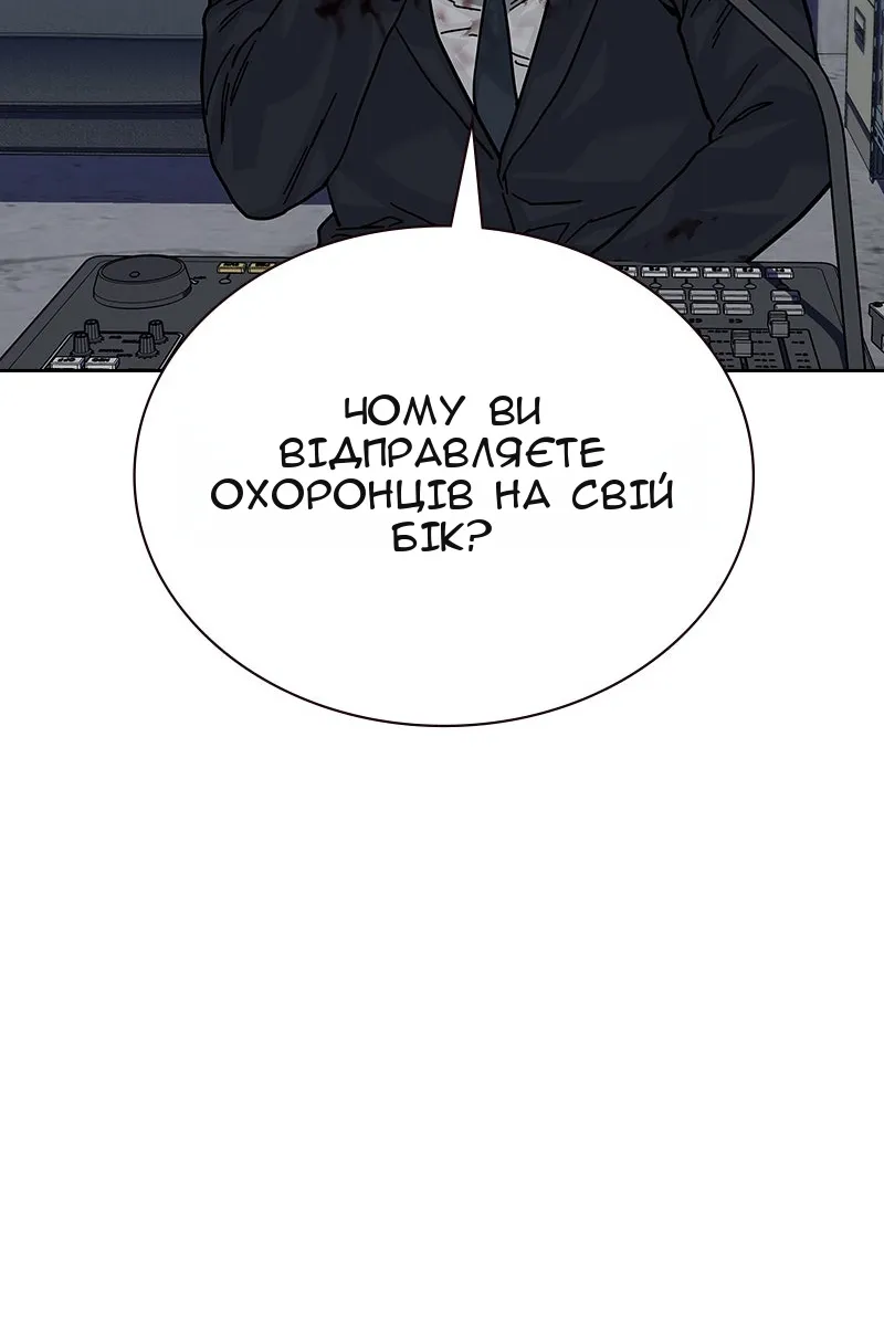 Сторінка 200
