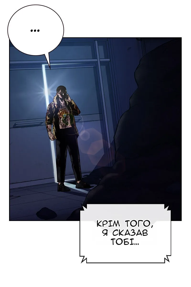 Сторінка 201