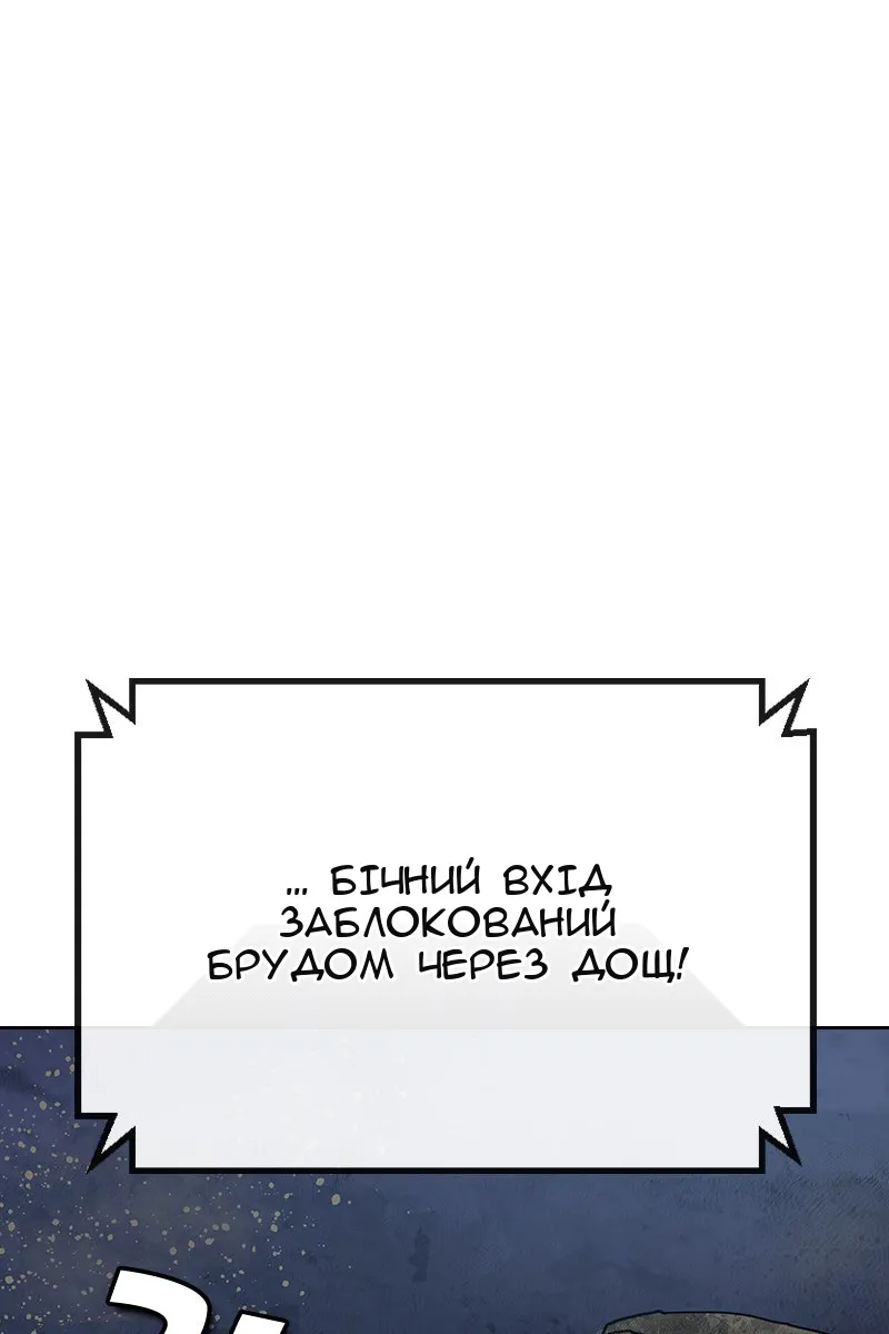 Сторінка 202