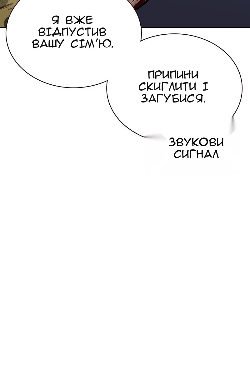 Сторінка 206