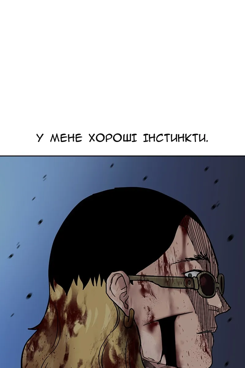 Сторінка 211