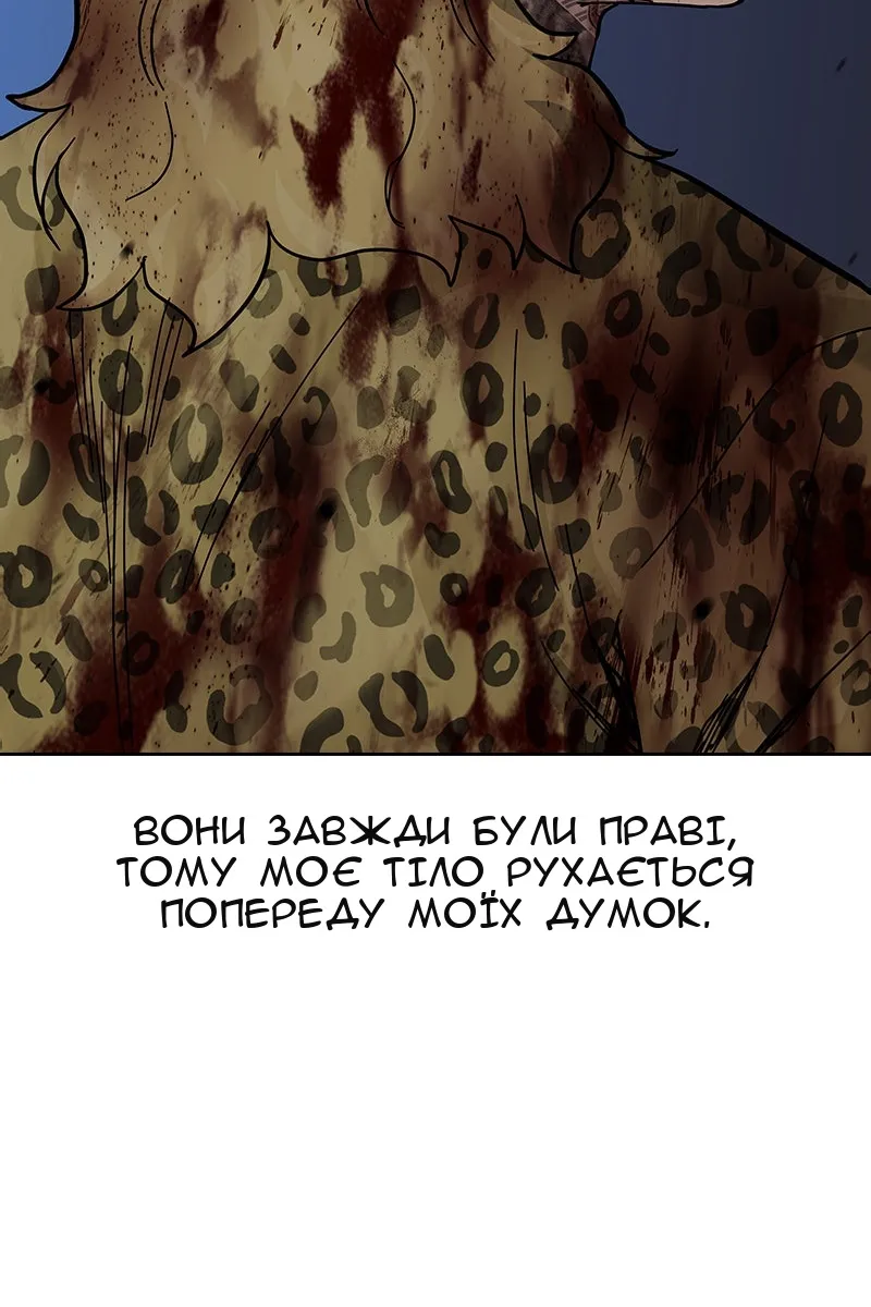 Сторінка 212