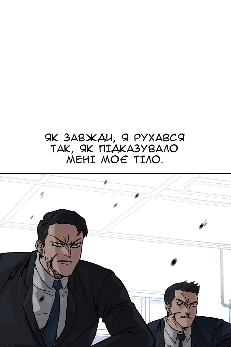 Сторінка 213
