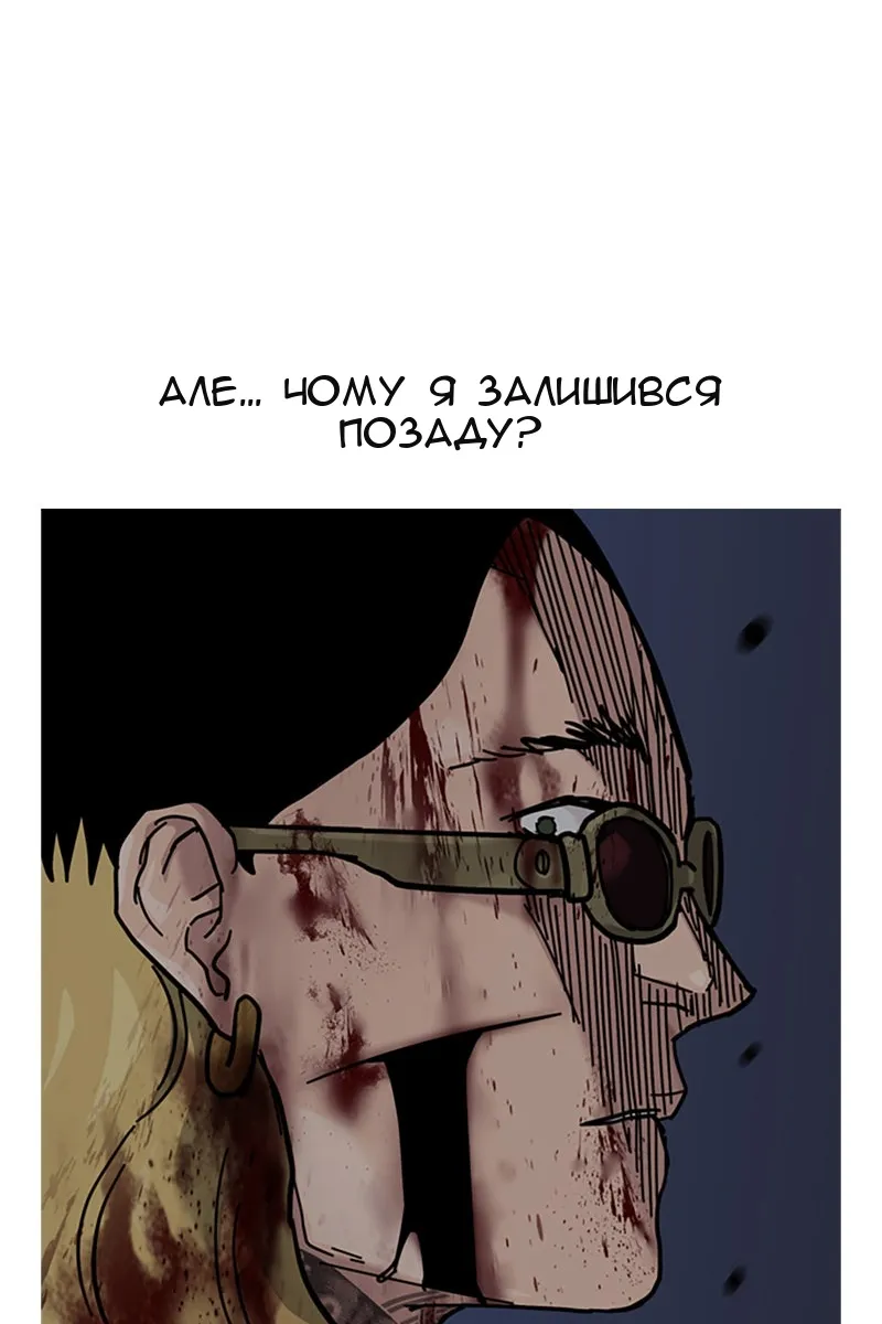 Сторінка 215