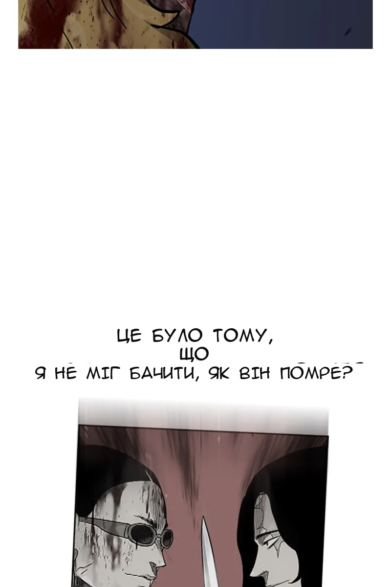 Сторінка 216