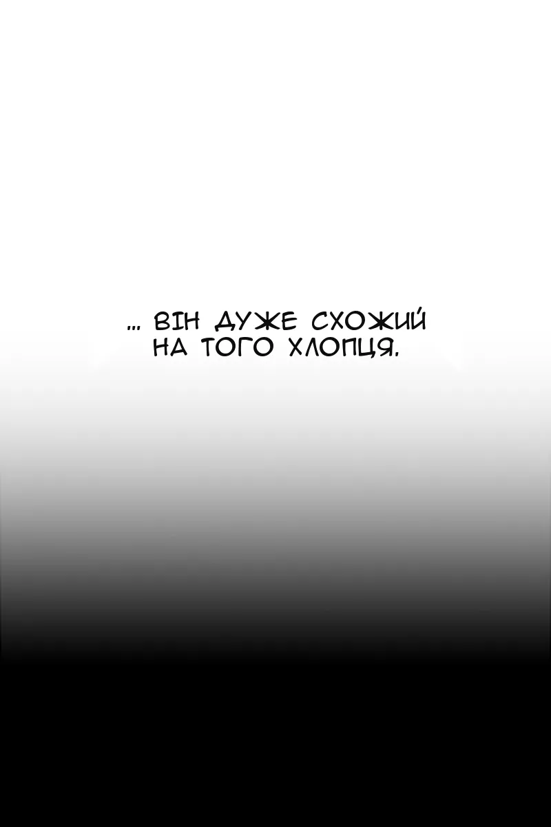 Сторінка 221