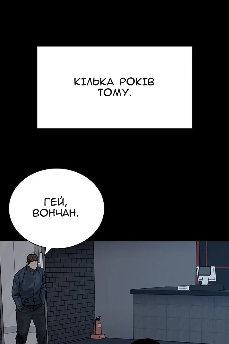 Сторінка 222