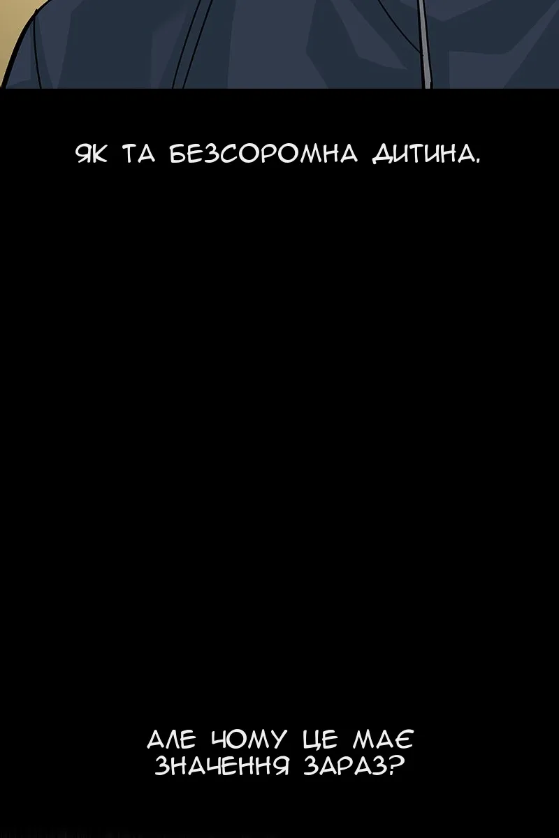 Сторінка 227