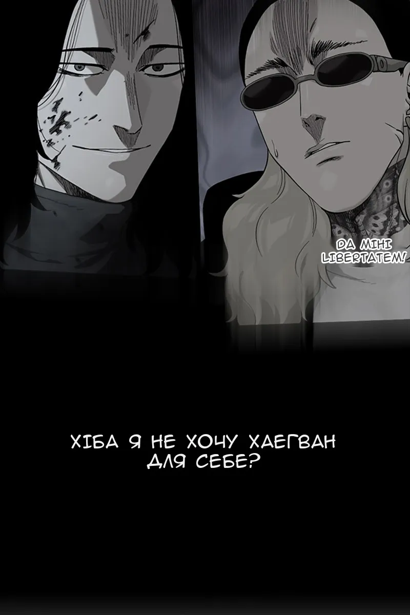 Сторінка 229