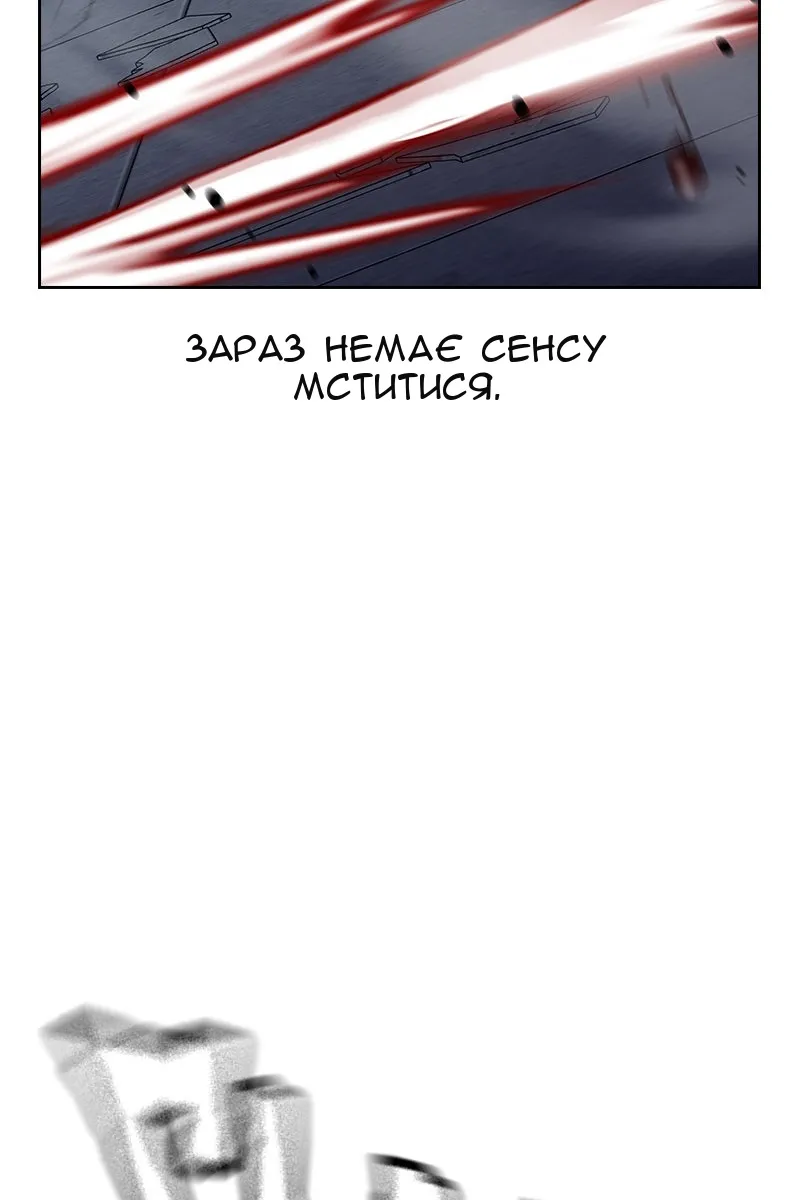 Сторінка 232