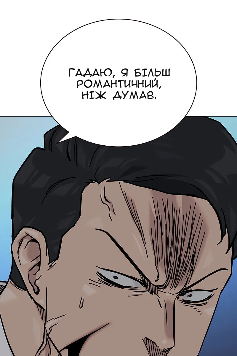 Сторінка 242