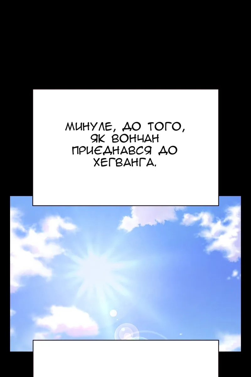 Сторінка 249