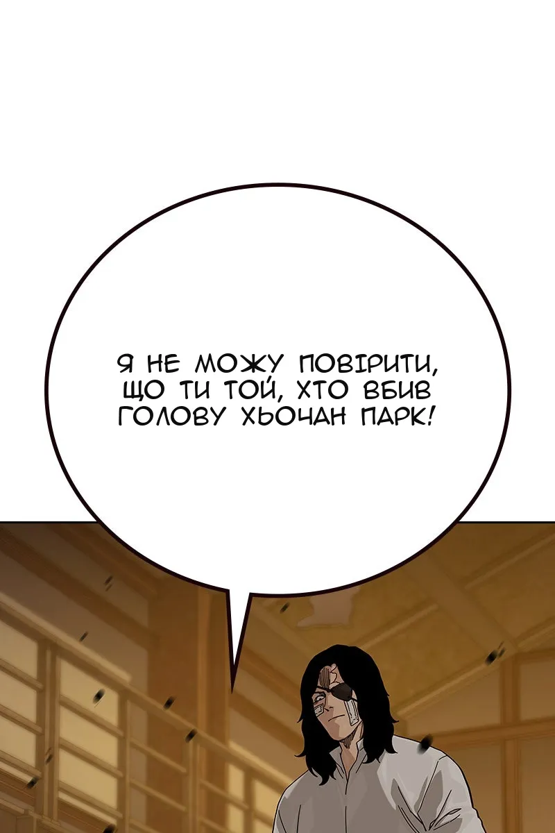 Сторінка 5