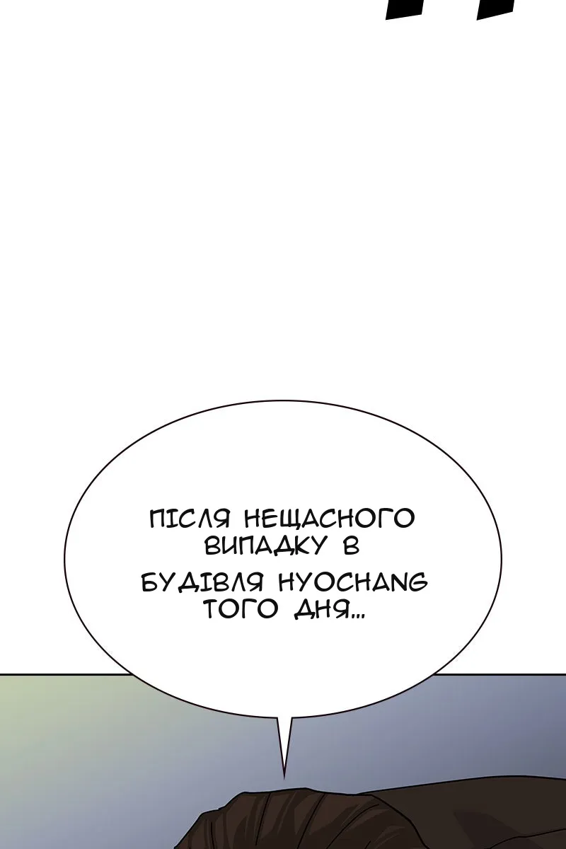 Сторінка 7
