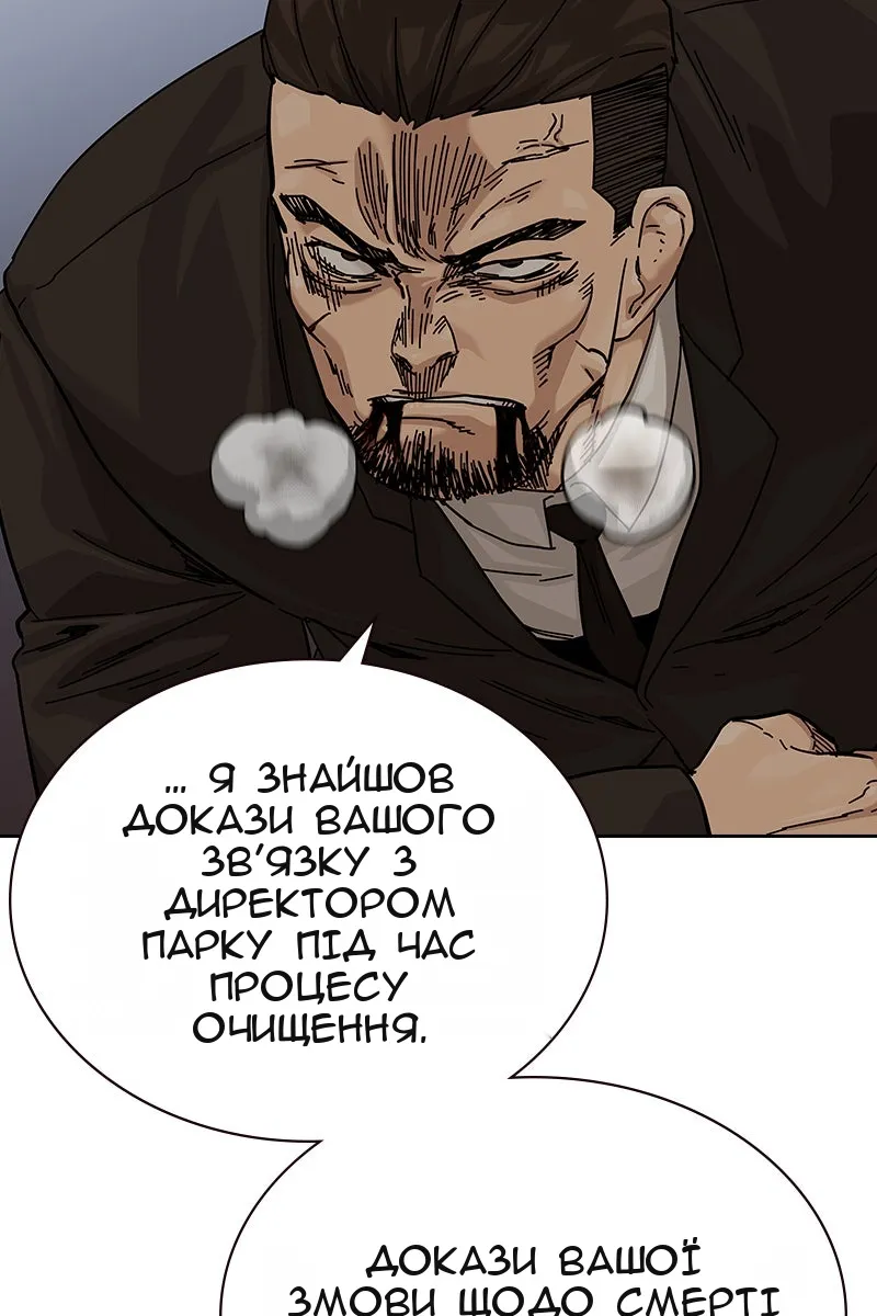 Сторінка 8