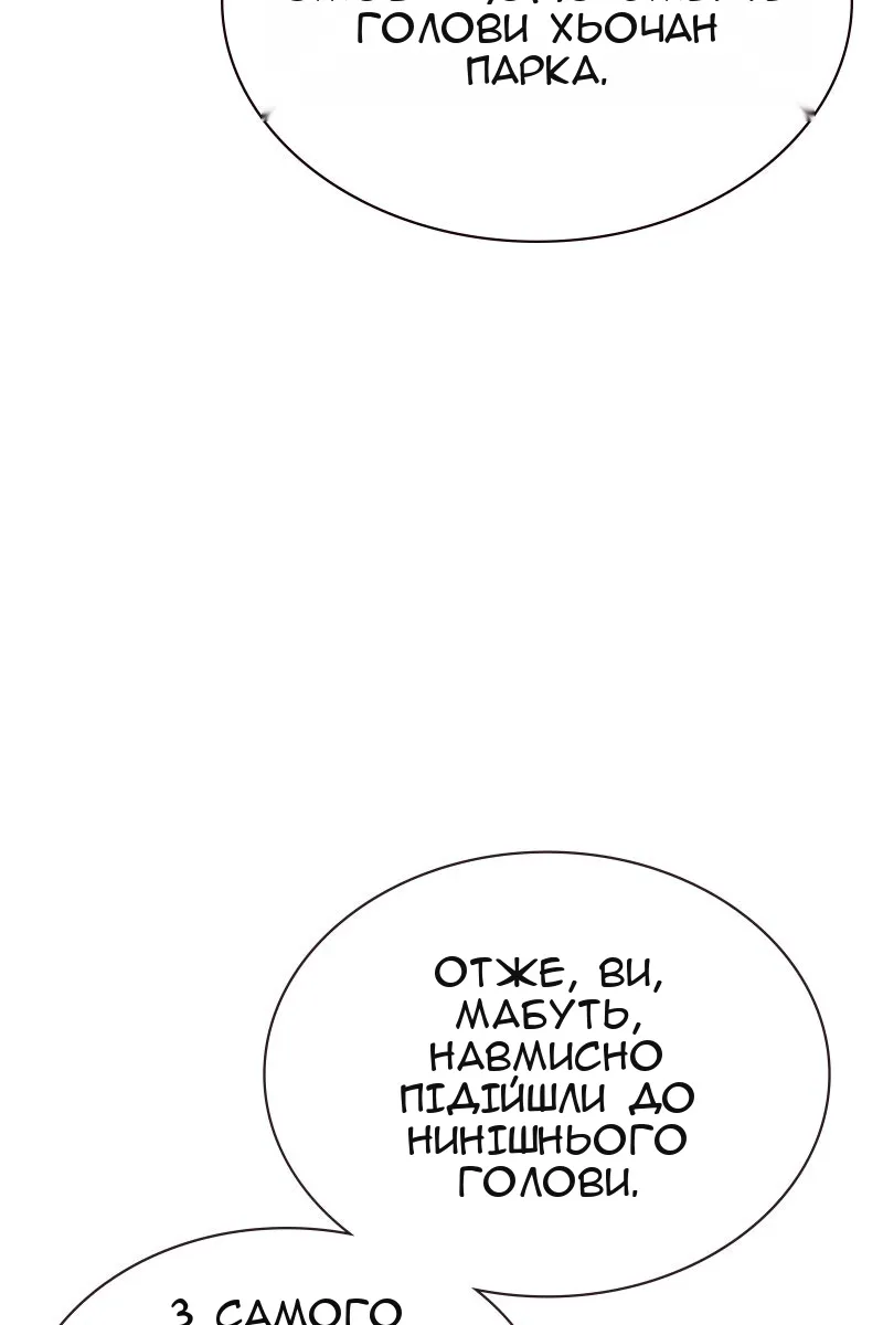 Сторінка 9