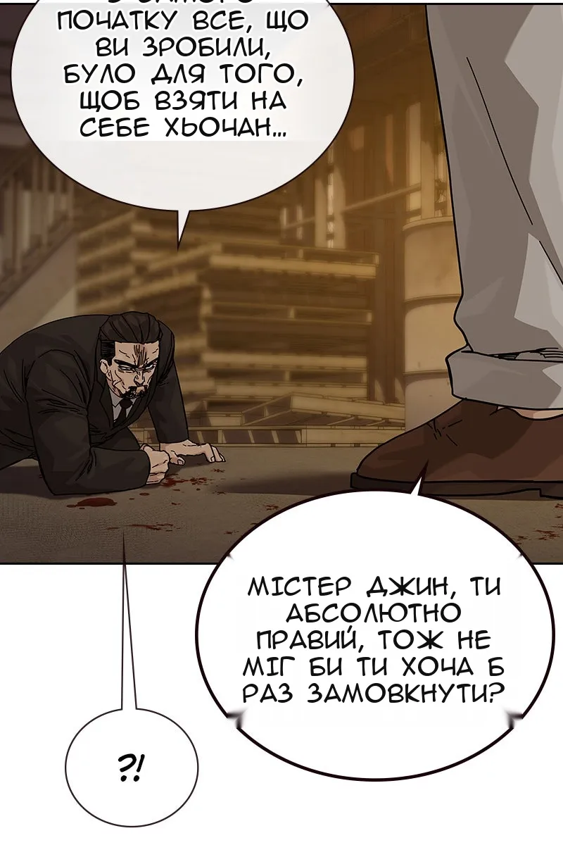 Сторінка 10