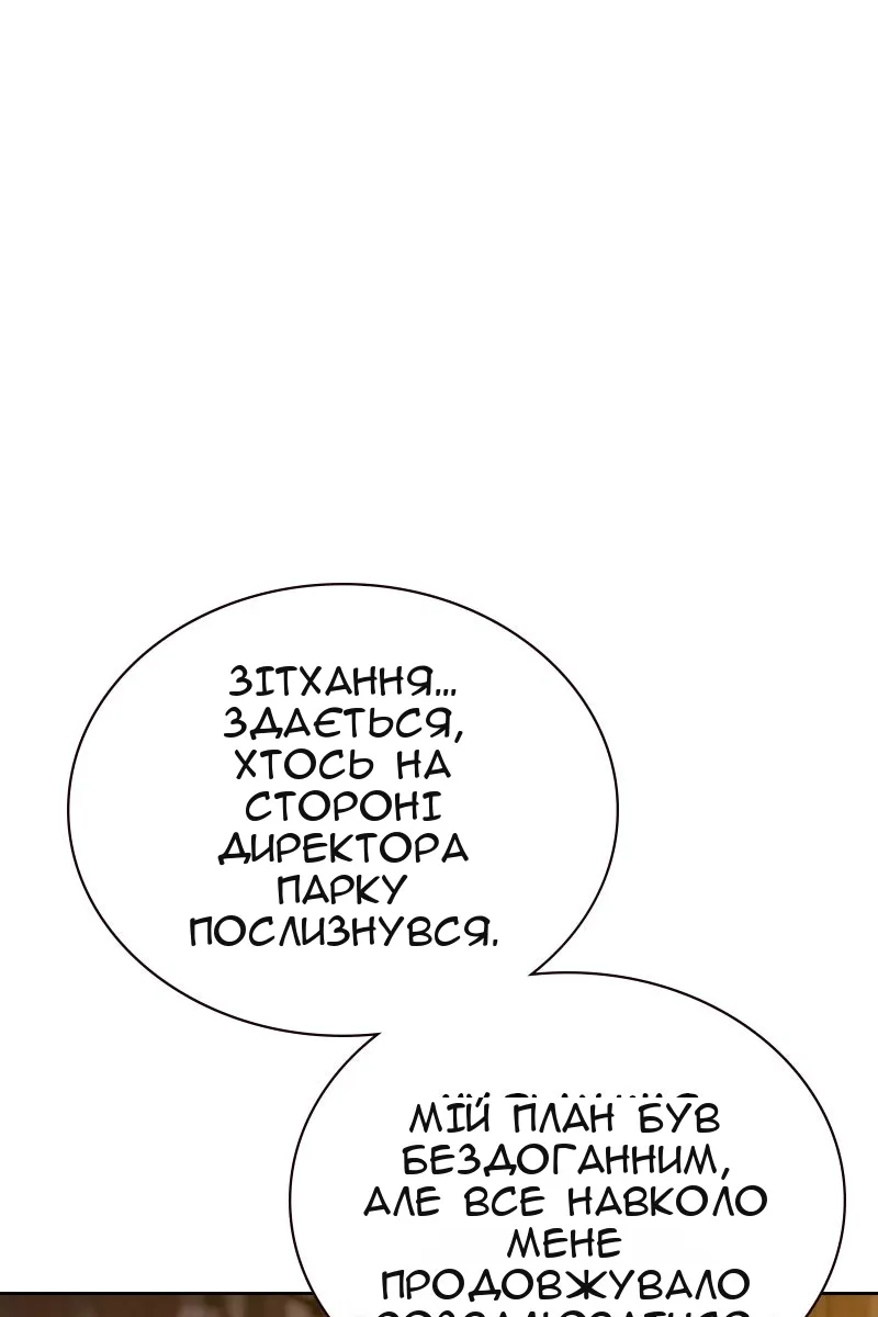 Сторінка 11