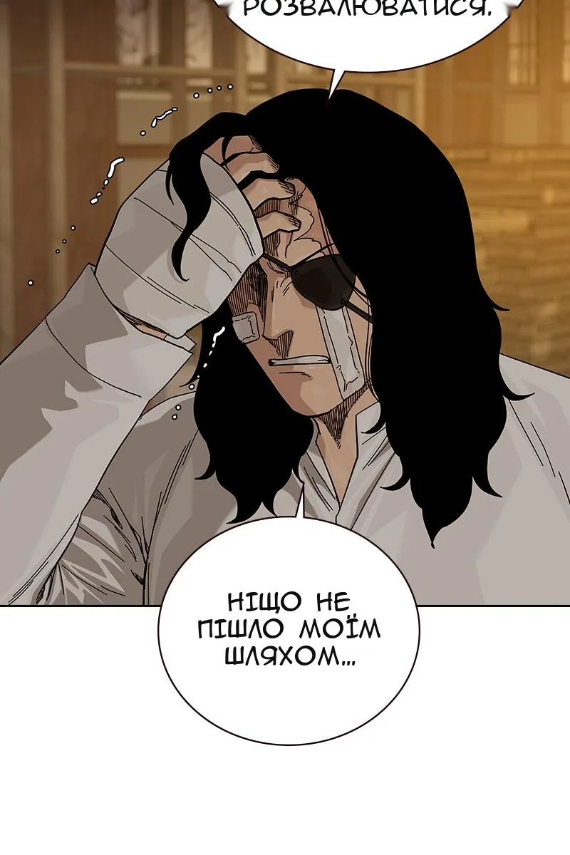 Сторінка 12