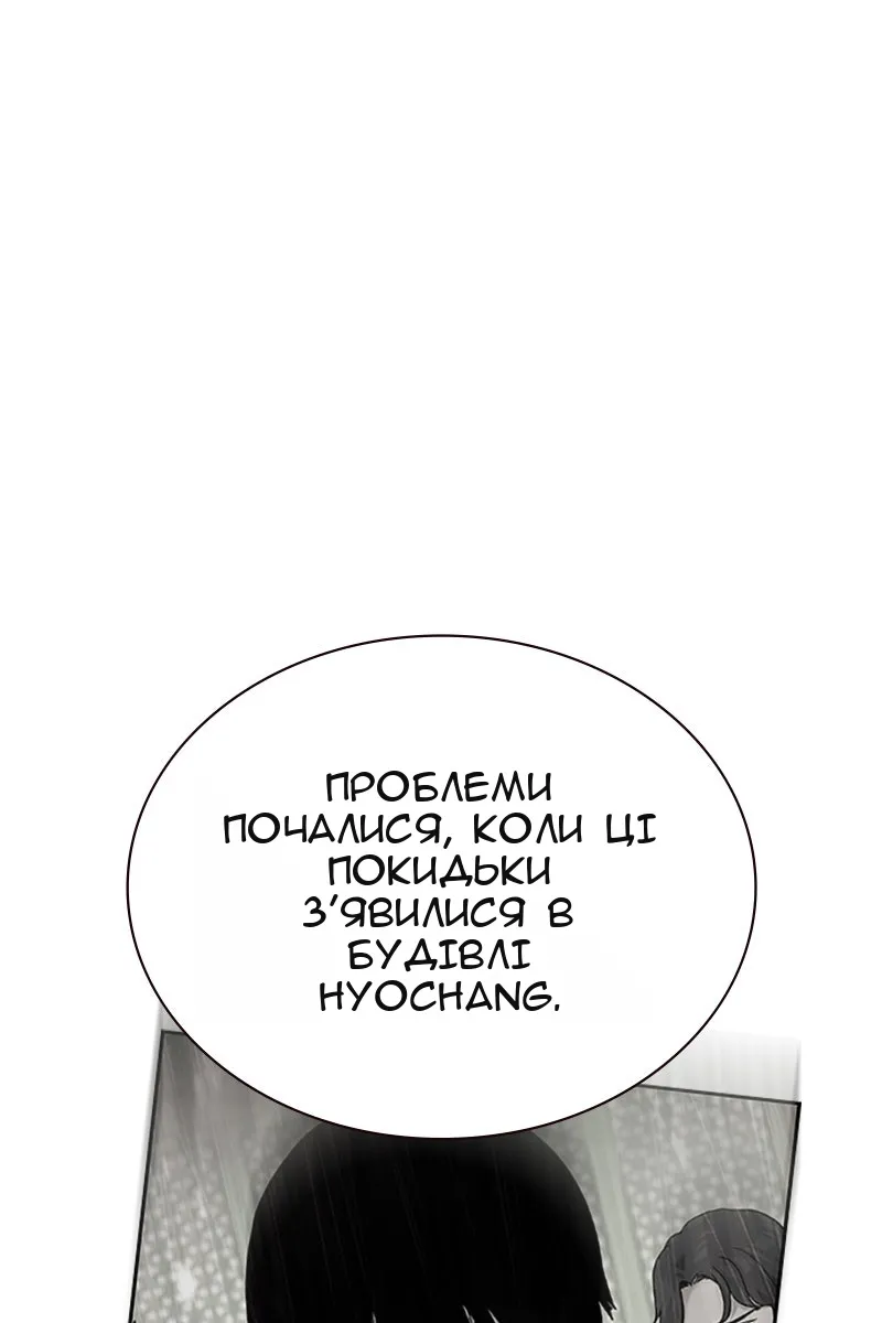 Сторінка 13