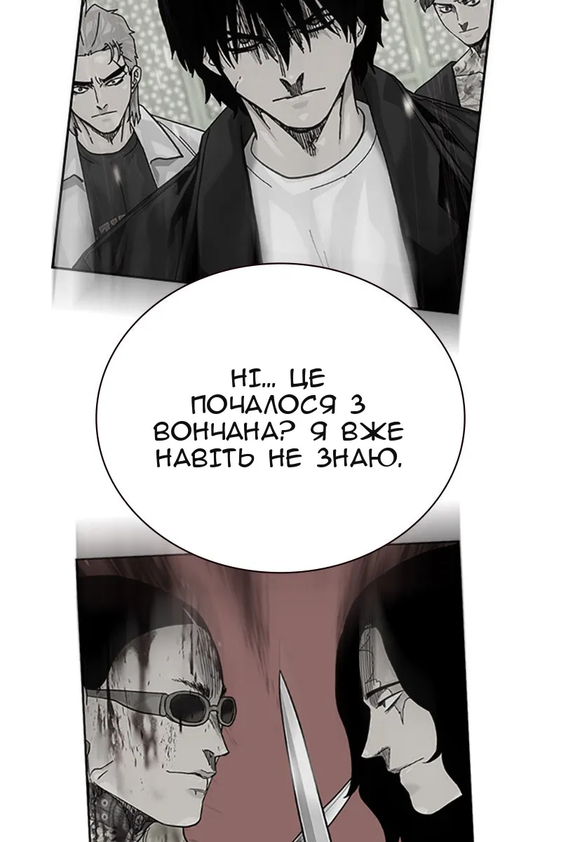 Сторінка 14