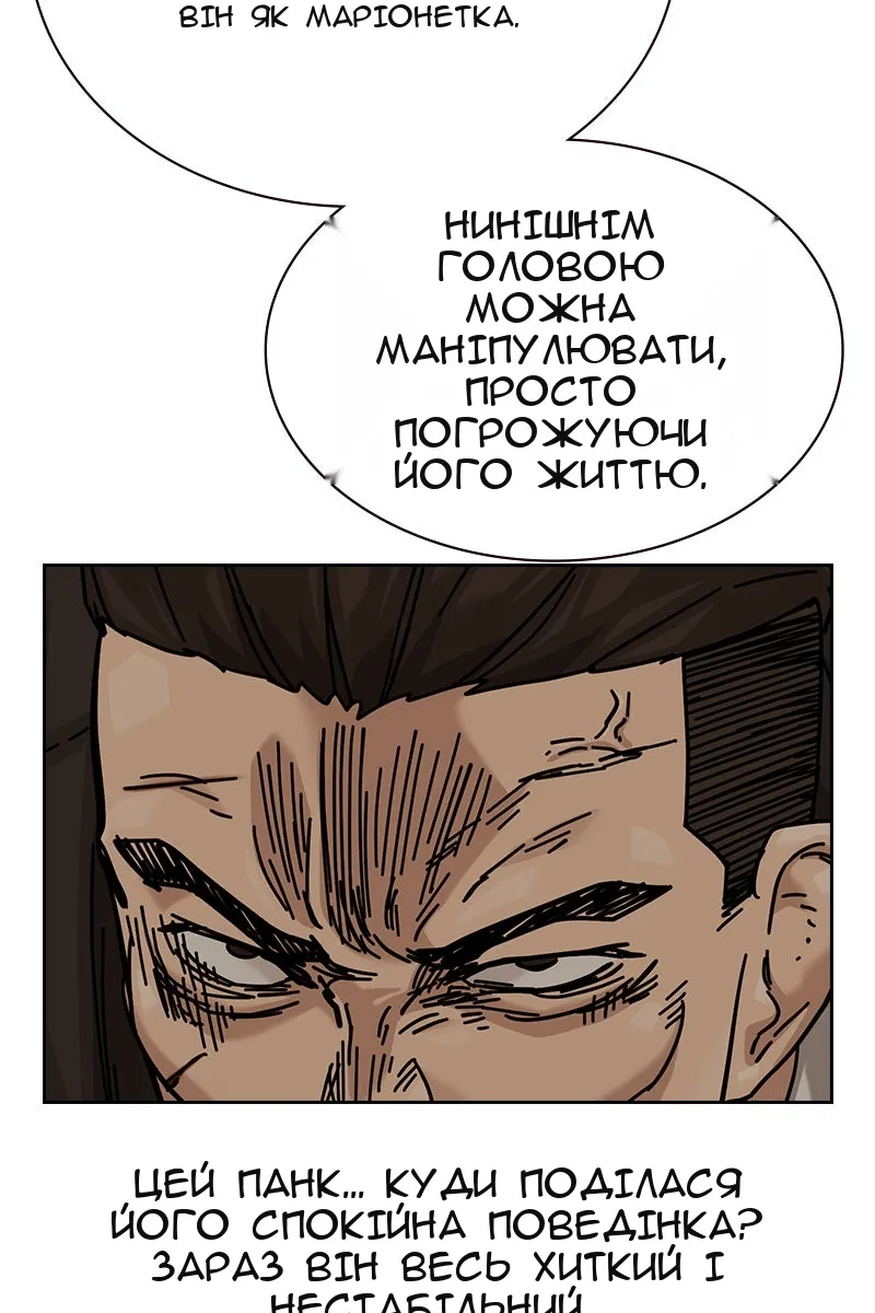Сторінка 16