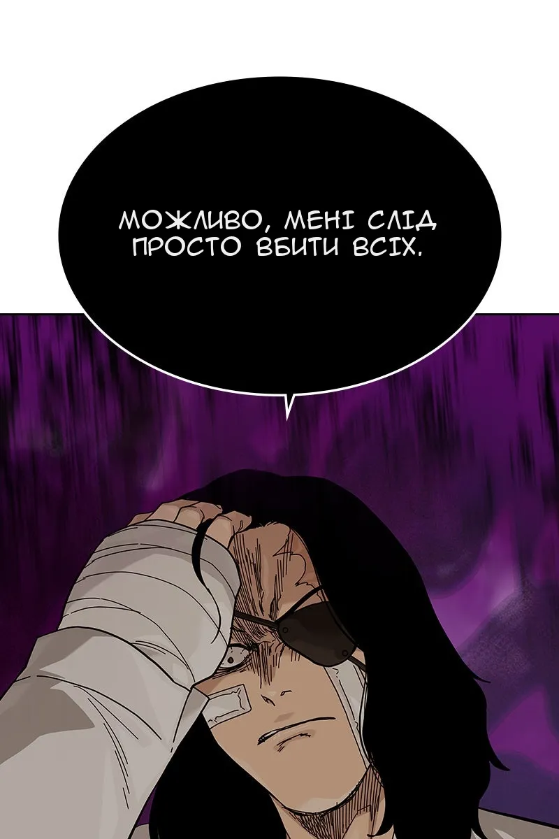 Сторінка 18