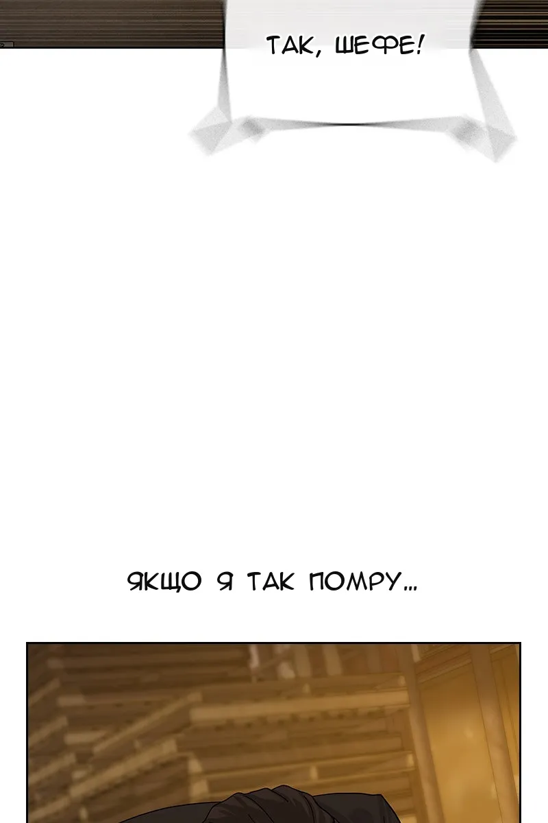 Сторінка 21