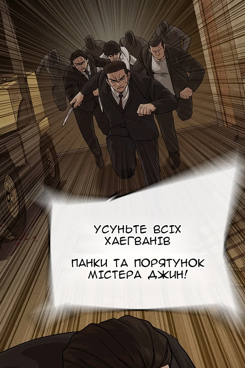 Сторінка 25