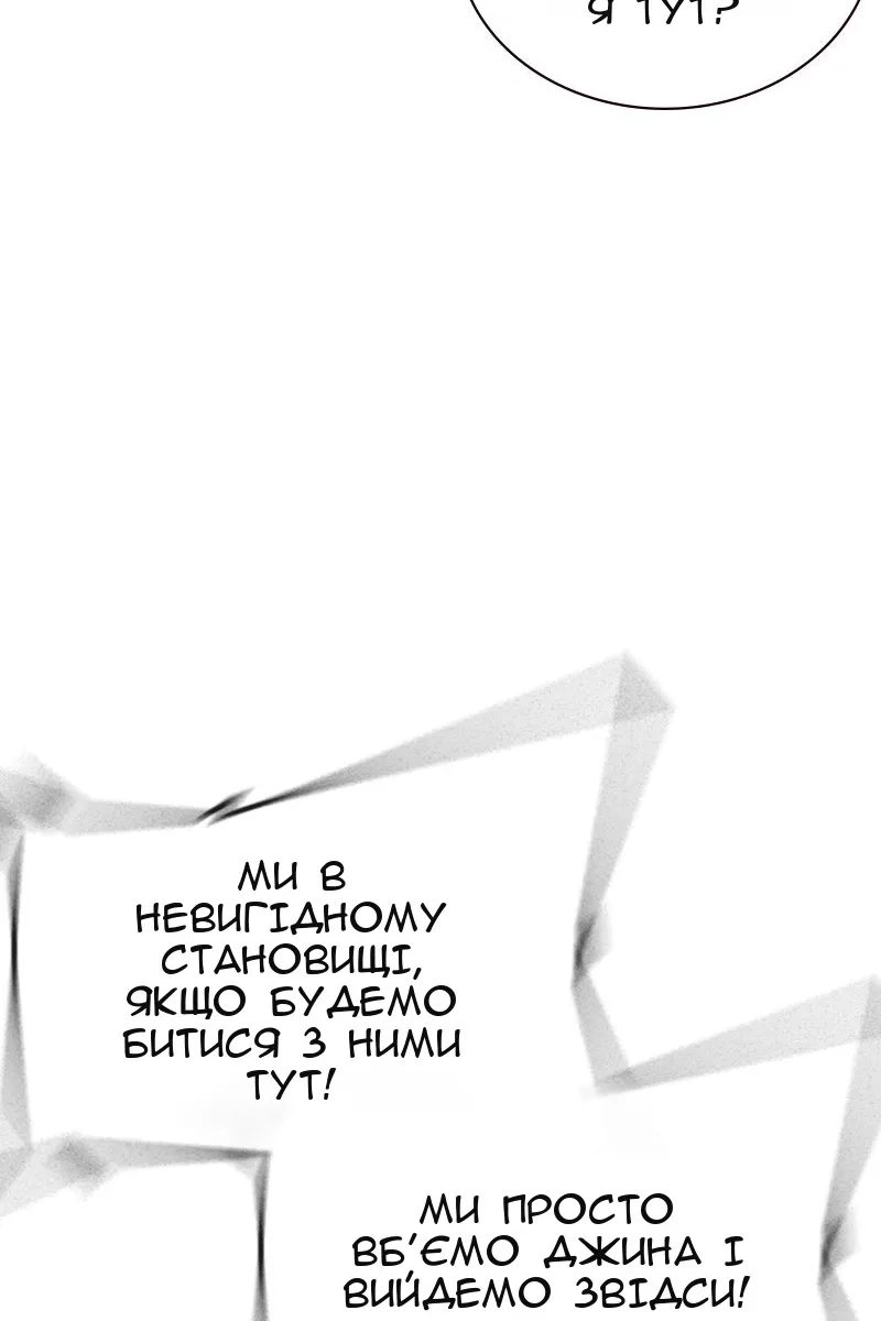 Сторінка 28