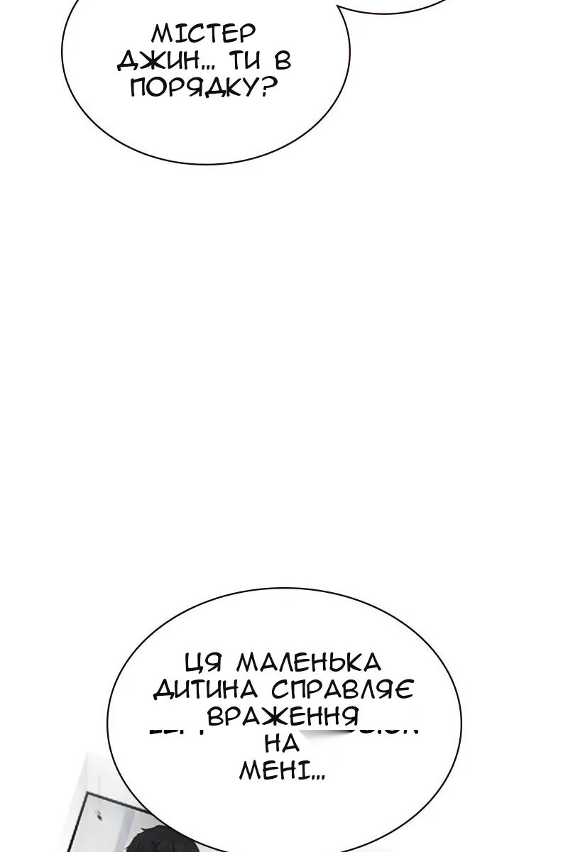 Сторінка 34