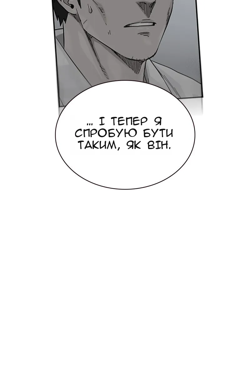 Сторінка 36