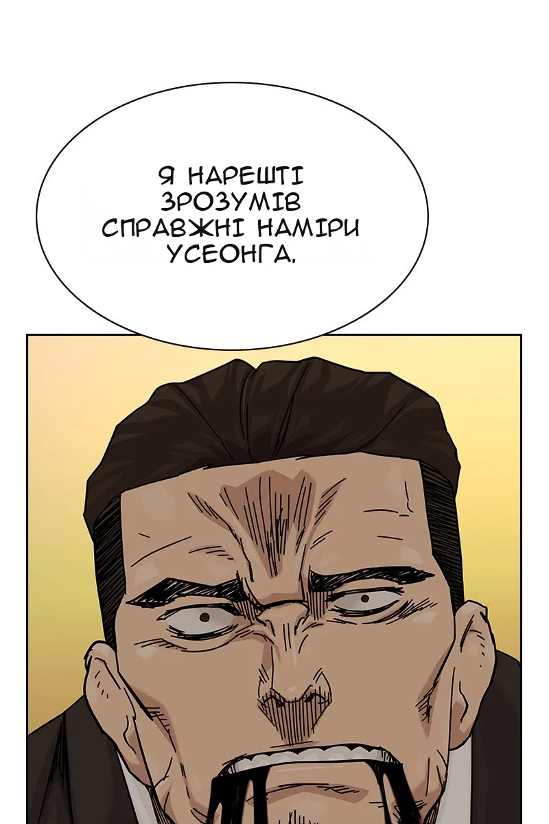 Сторінка 37