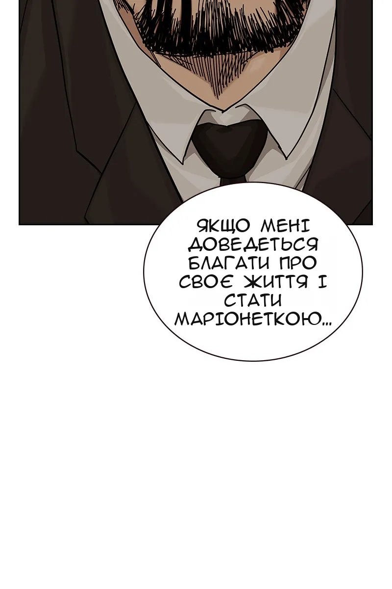 Сторінка 38