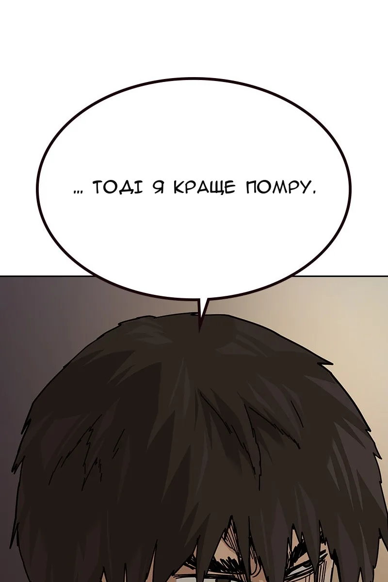 Сторінка 39